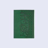 The Holy Quran