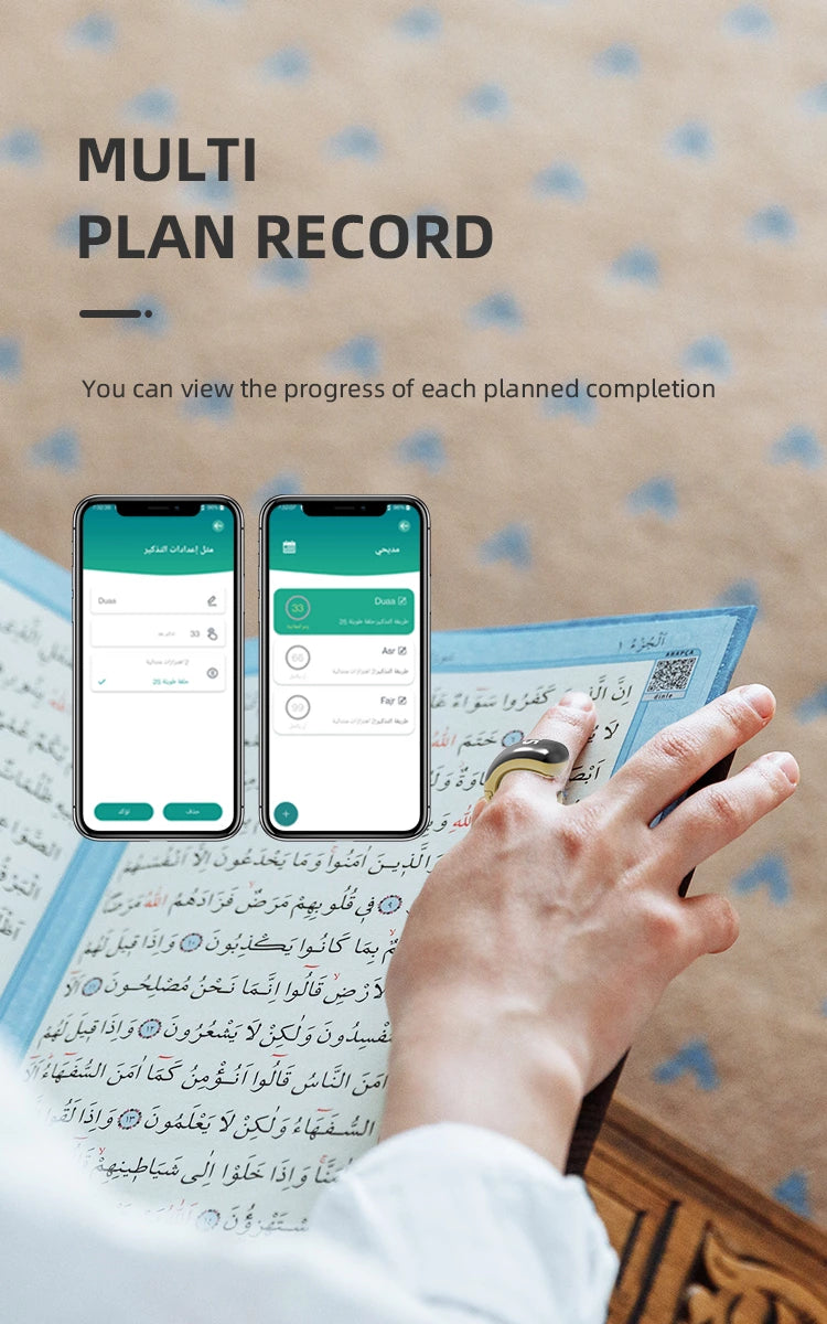 Digital Dhikr - Smart Electronic Tasbeeh