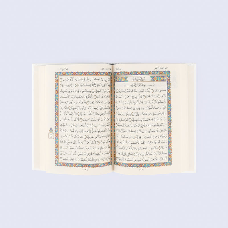 The Holy Quran - Green