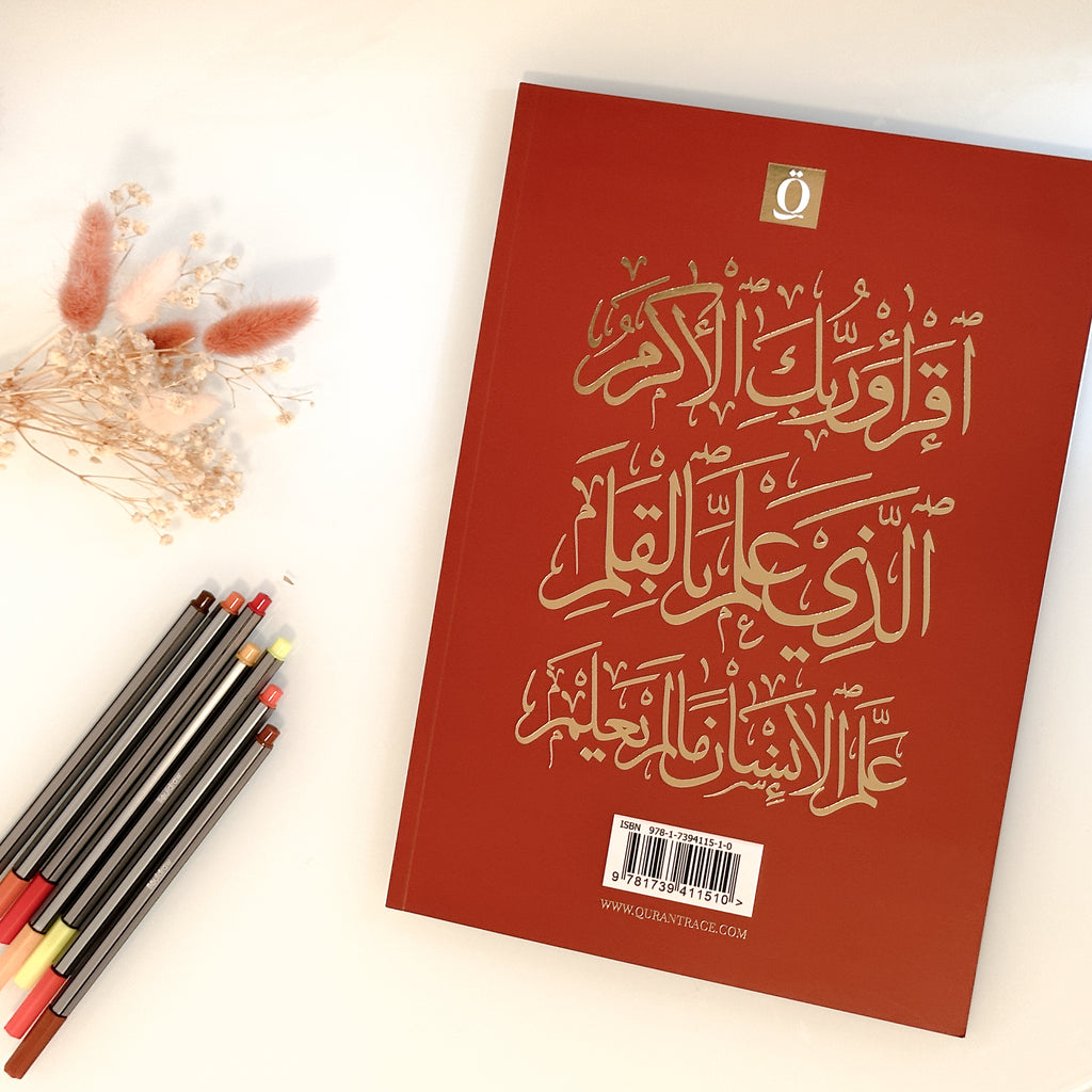 Quran Trace - Juzz Amma