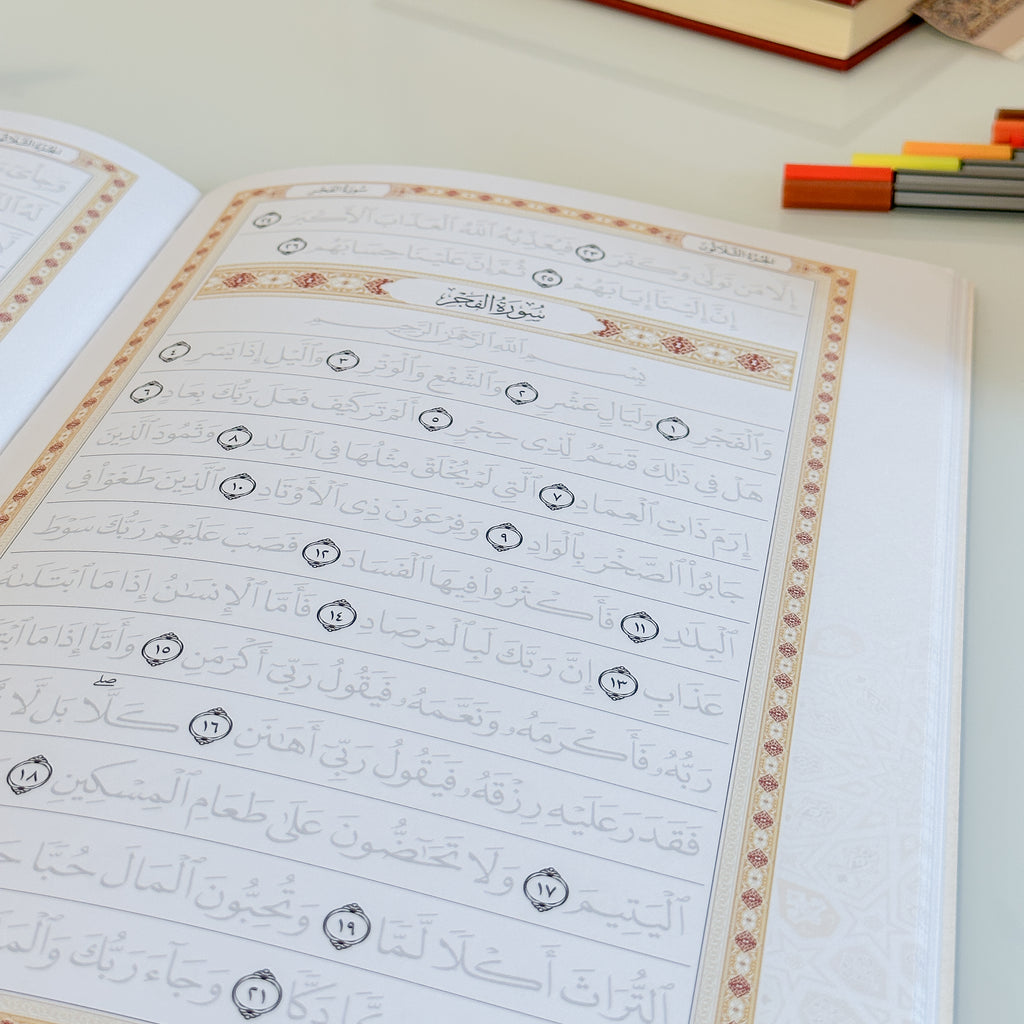 Quran Trace - Juzz Amma