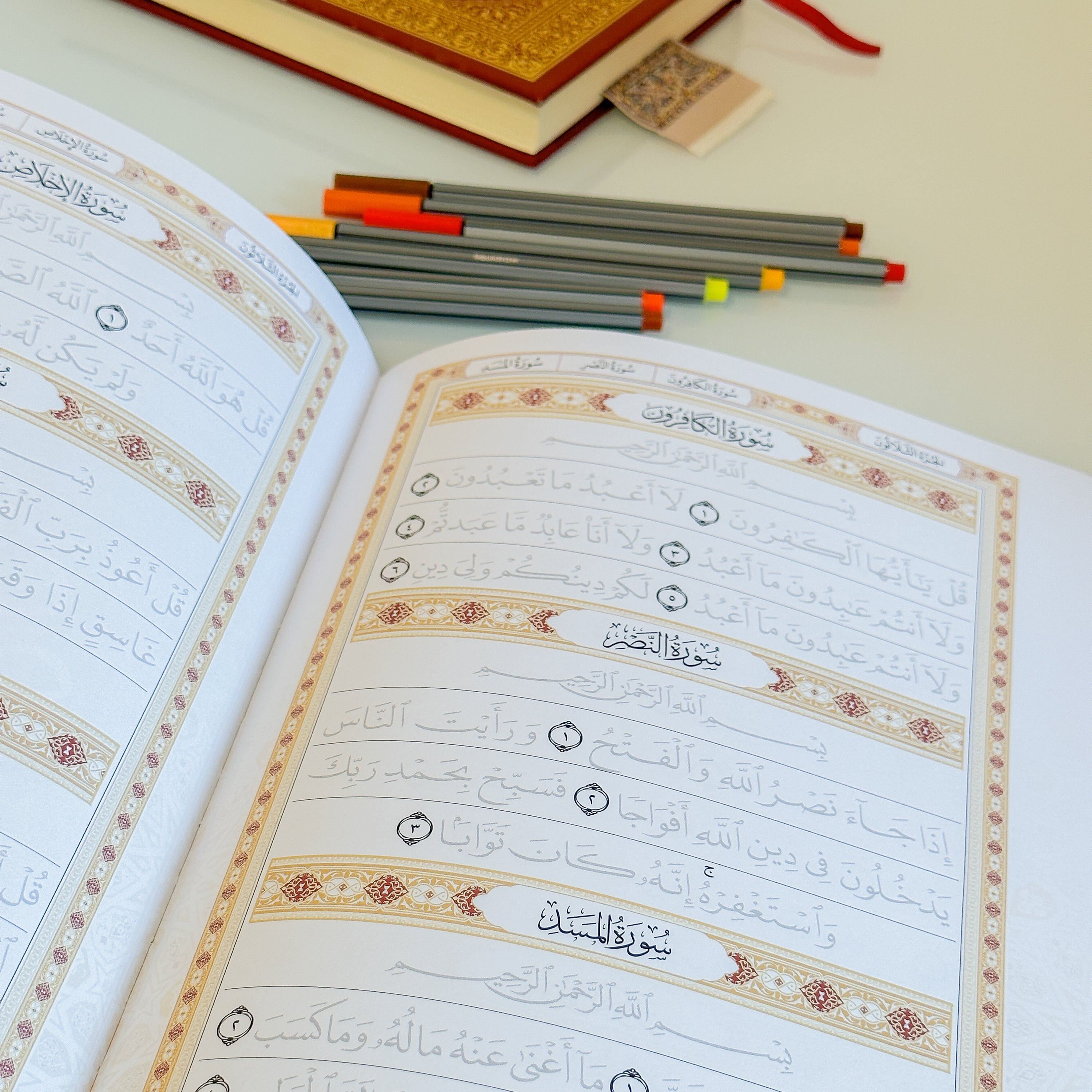 Quran Trace - Juzz Amma