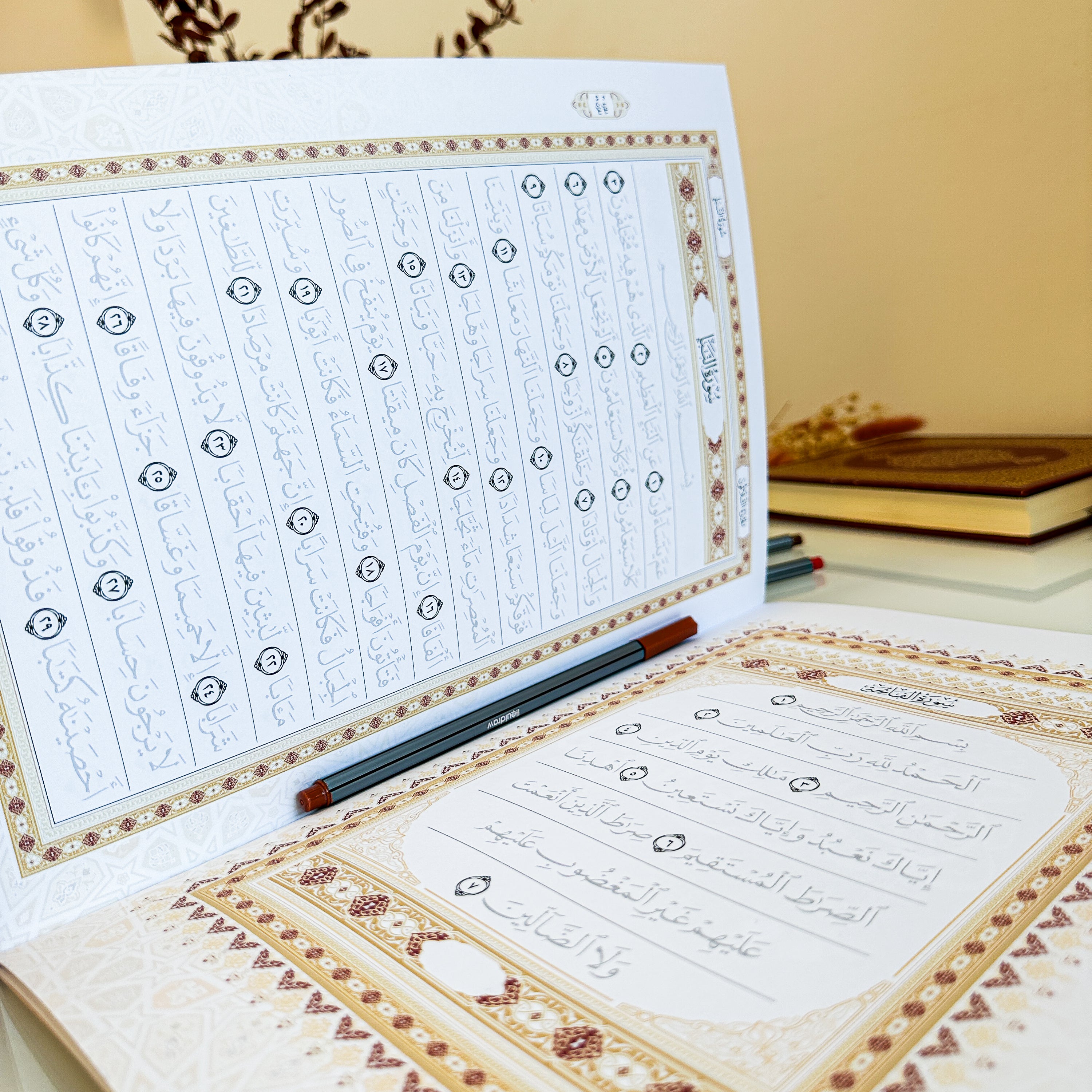 Quran Trace - Juzz Amma